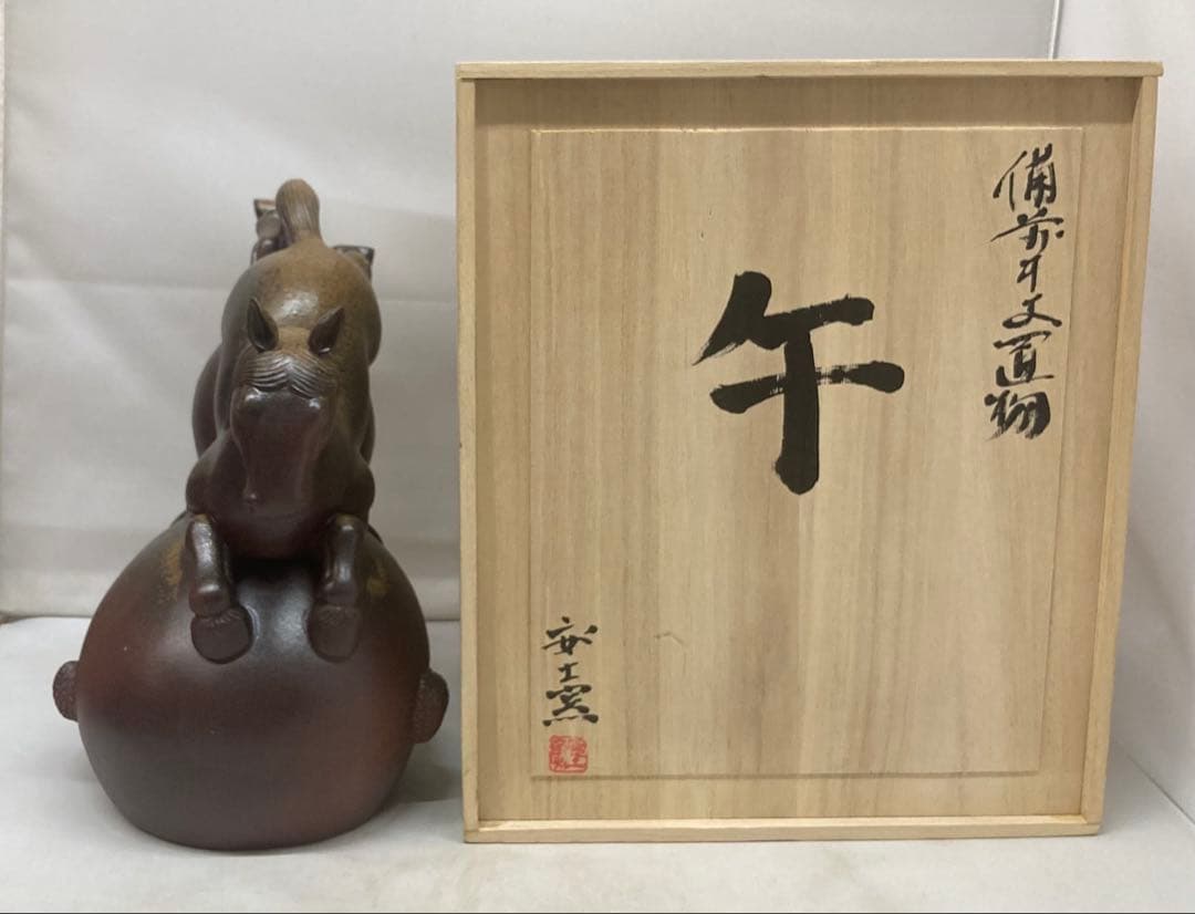 B480s「備前干支置物 午」安土窯　共箱　備前焼　令8年干支　瓢箪から駒