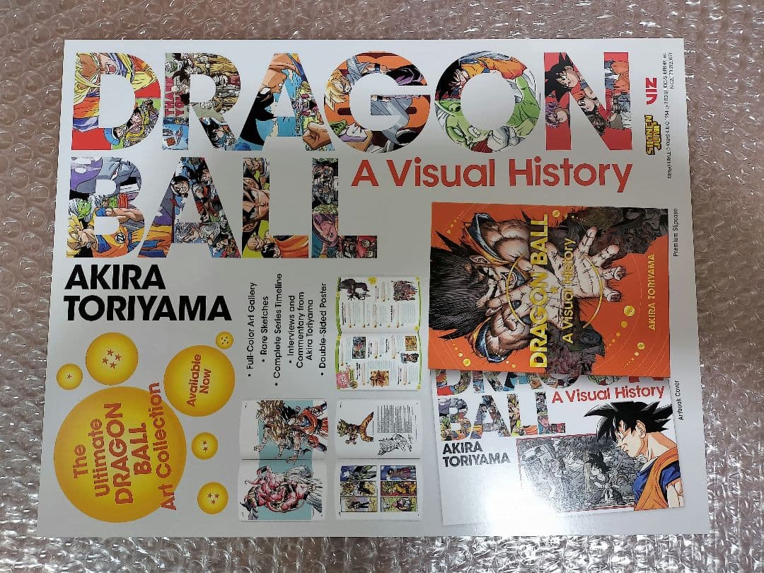 ドラゴンボールZ 30周年記念 限定版 コンプリート ブルーレイボックス セット