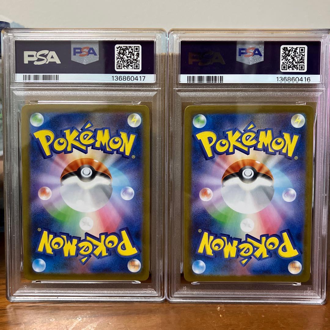 PSA10 ビクティニ　AR SV-P 2枚セット
