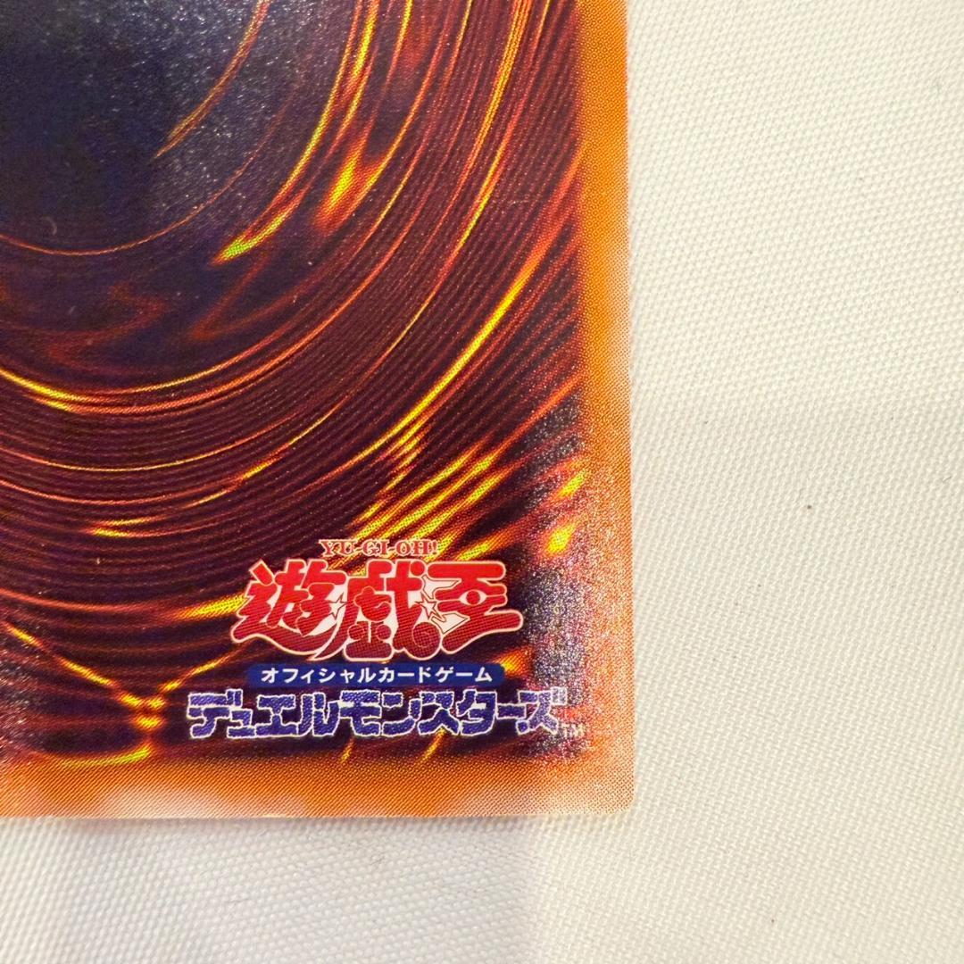 ブラック・デーモンズ・ドラゴン MA-52 レリーフ 遊戯王カード