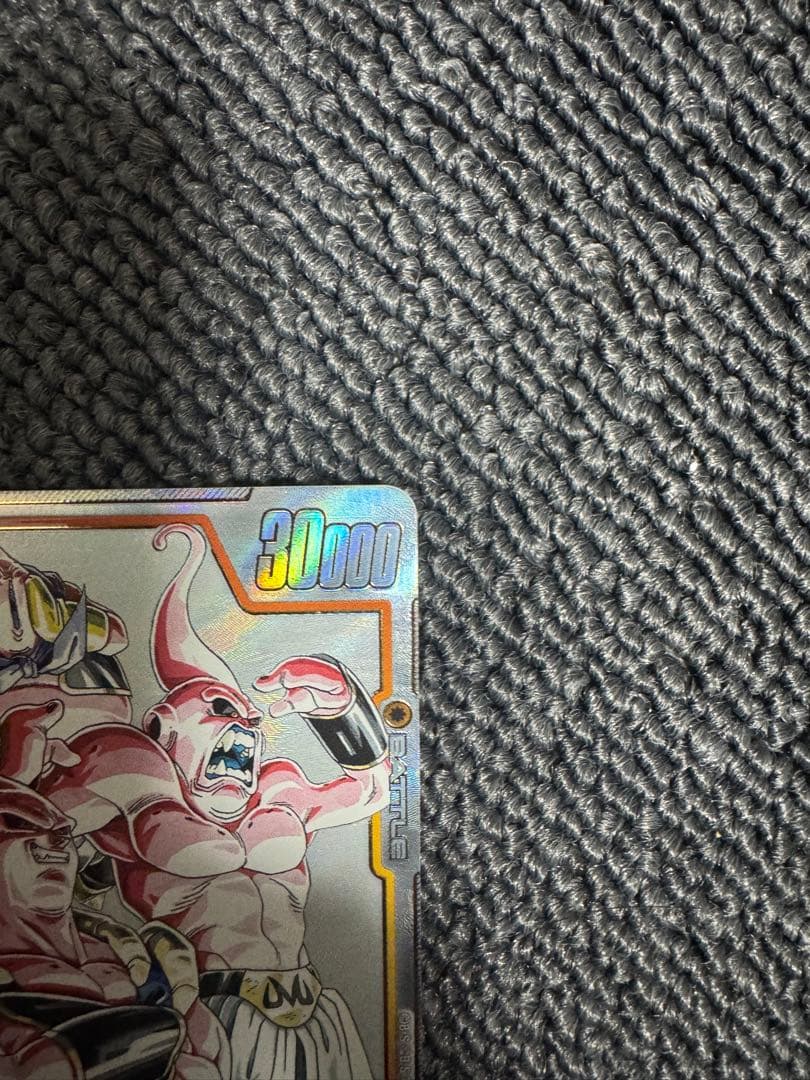 ぬ*ー様 魔人ブウ悪　パラレル