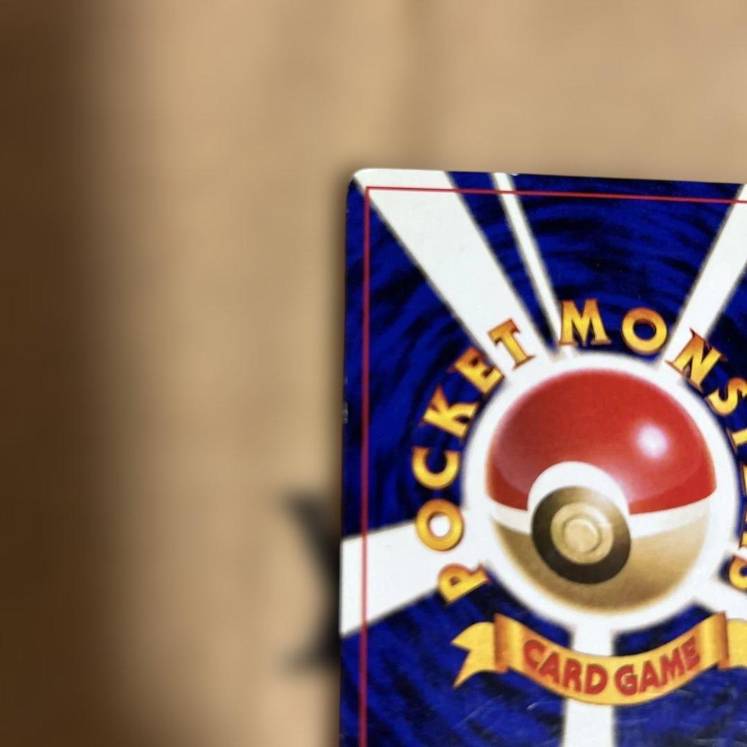 希少（突風）初版・旧裏ポケモンカードです。