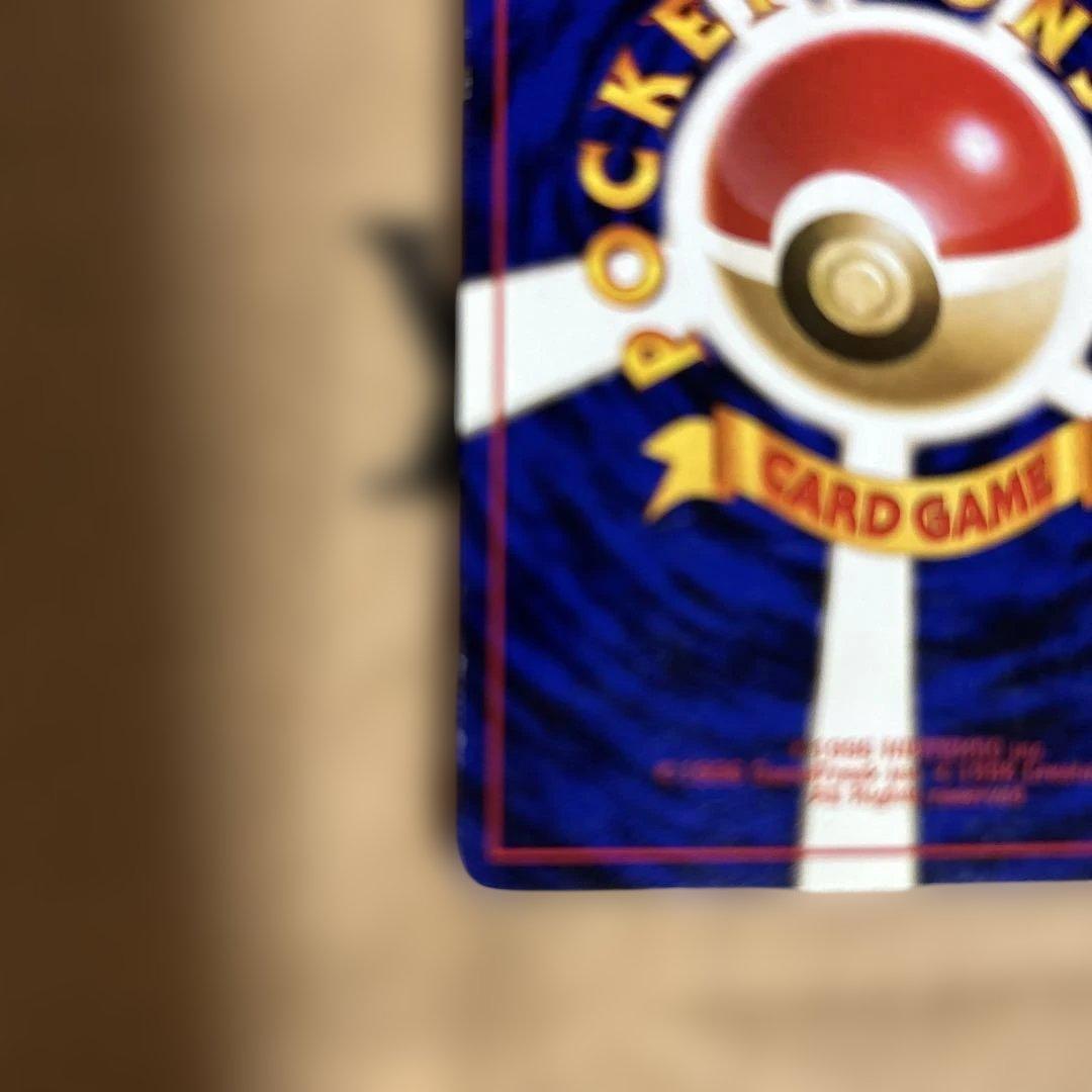 希少（突風）初版・旧裏ポケモンカードです。