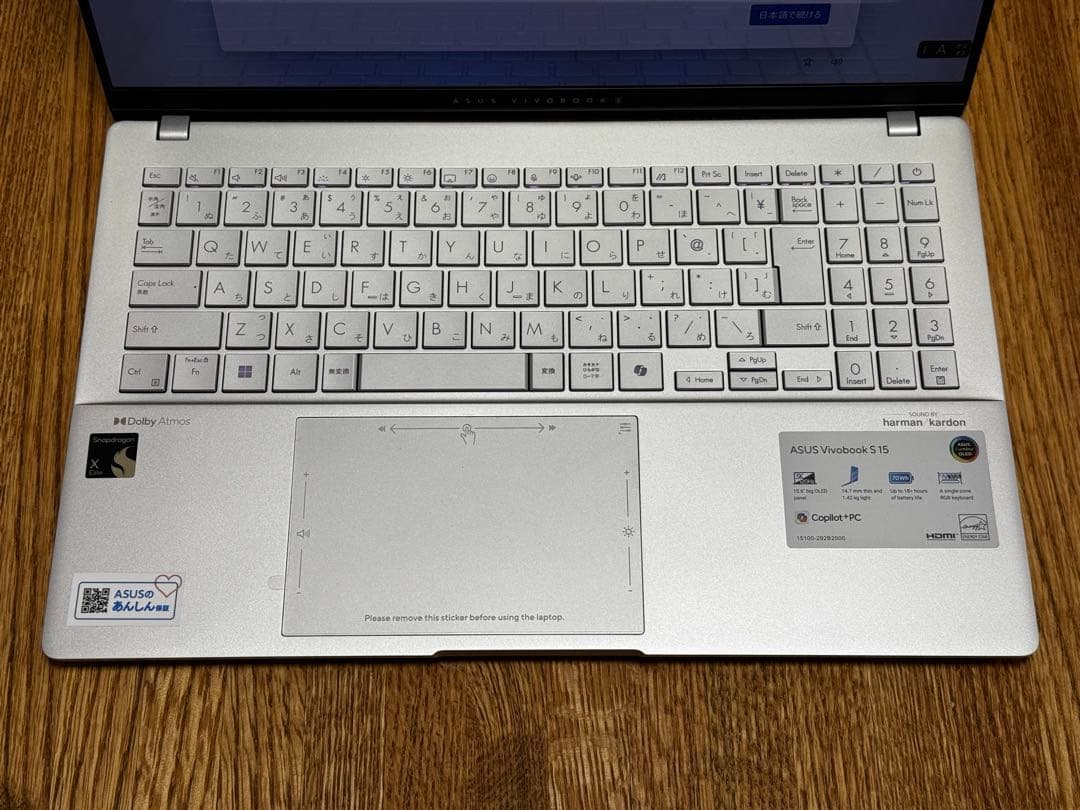 Windowsノート本体 ASUS Vivobook S 15 (S5507) Copilot+ PC