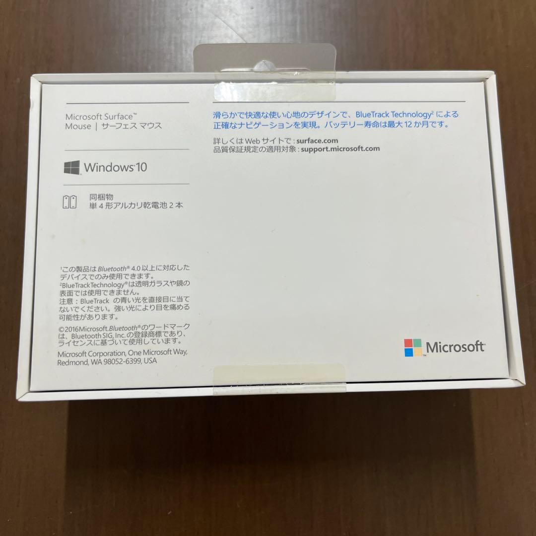 【未使用品】正規品Microsoft Surface Mouse シルバー