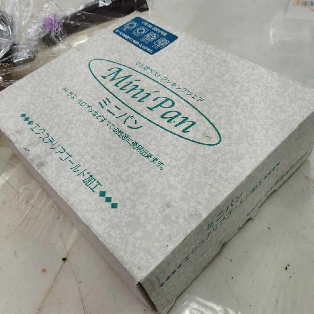 アルミ製 蓋付きフライパン 中サイズ