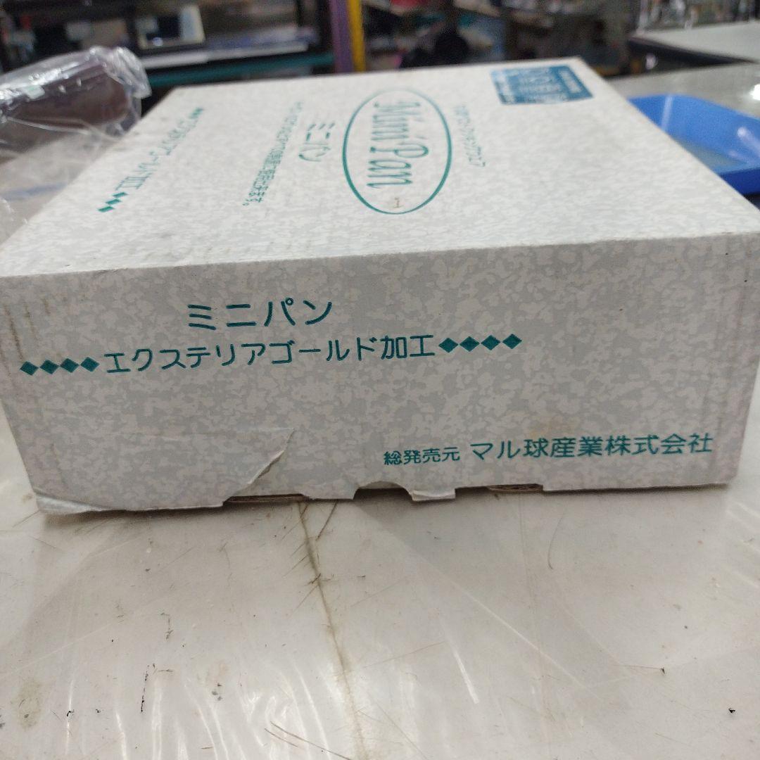 アルミ製 蓋付きフライパン 中サイズ