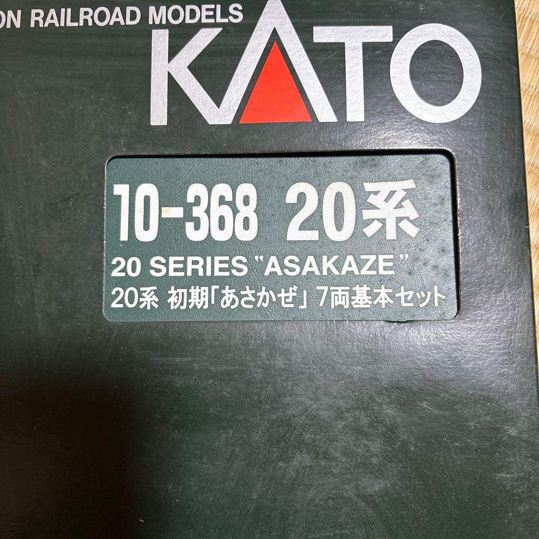 初期あさかぜ 基本 7両セット その他模型セット