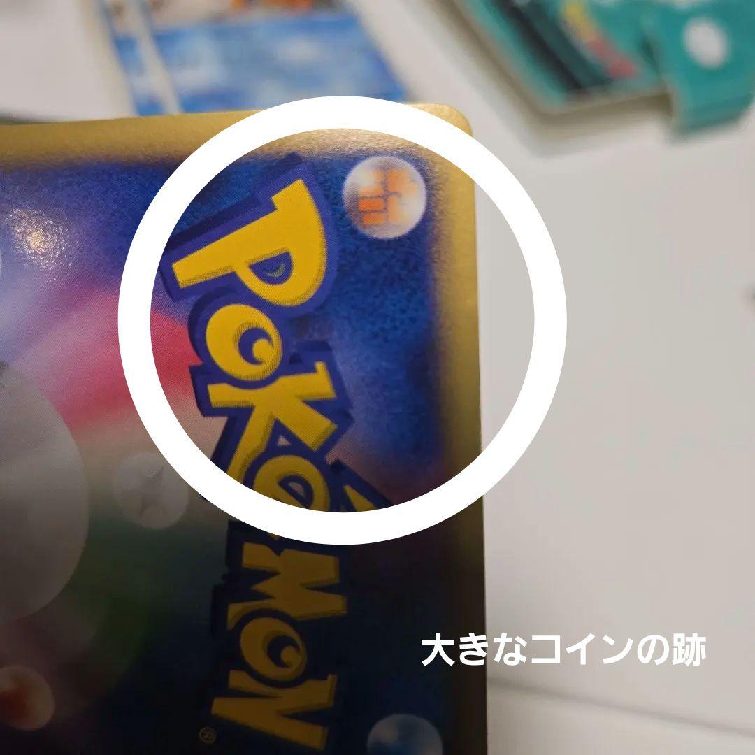 ゴウカザルlvX 071/DP-P 付きプロモ