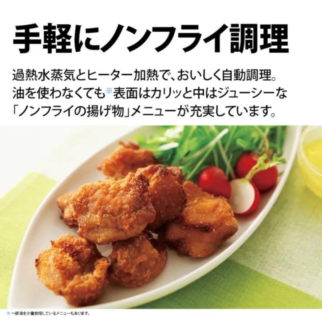 【2024年製・美品】SHARP オーブンレンジ RE-WF232-B ブラック