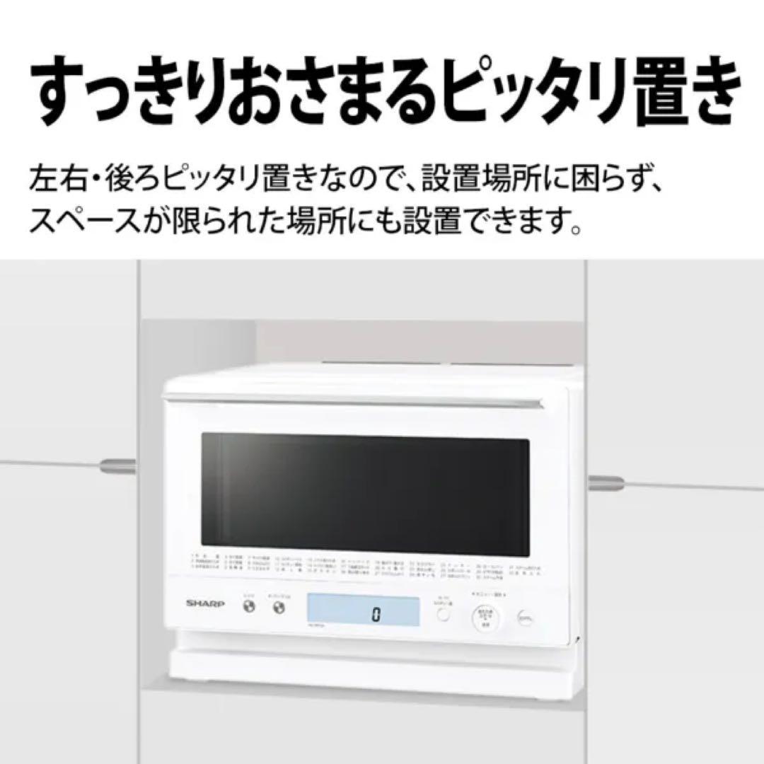 【2024年製・美品】SHARP オーブンレンジ RE-WF232-B ブラック