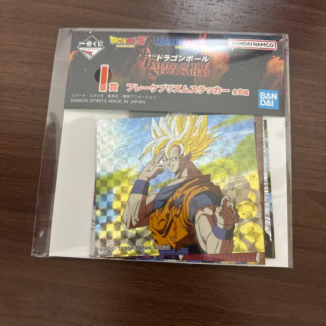 一番くじ ドラゴンボール E賞　バビディ 下位賞 セット F賞 H賞 I賞