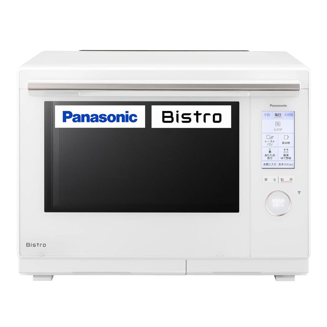 Panasonic Bistro NE-UBS10D-W オーブンレンジ