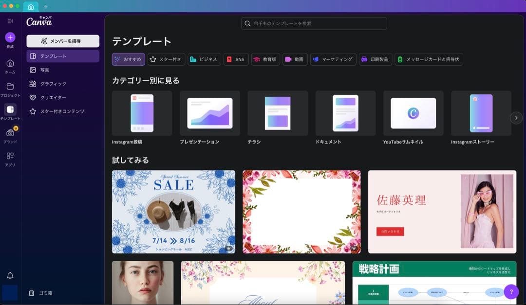2022年OS) MacBook Pro【SSD 512GB／ほぼ新品バッテリー