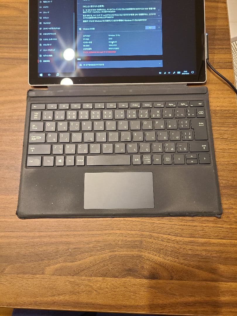Surface Pro4 （タイプカバー、充電器つき）
