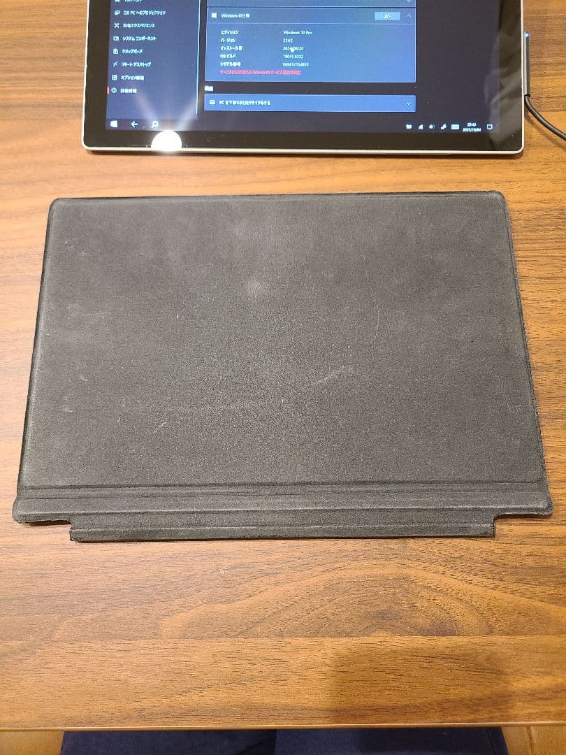 Surface Pro4 （タイプカバー、充電器つき）