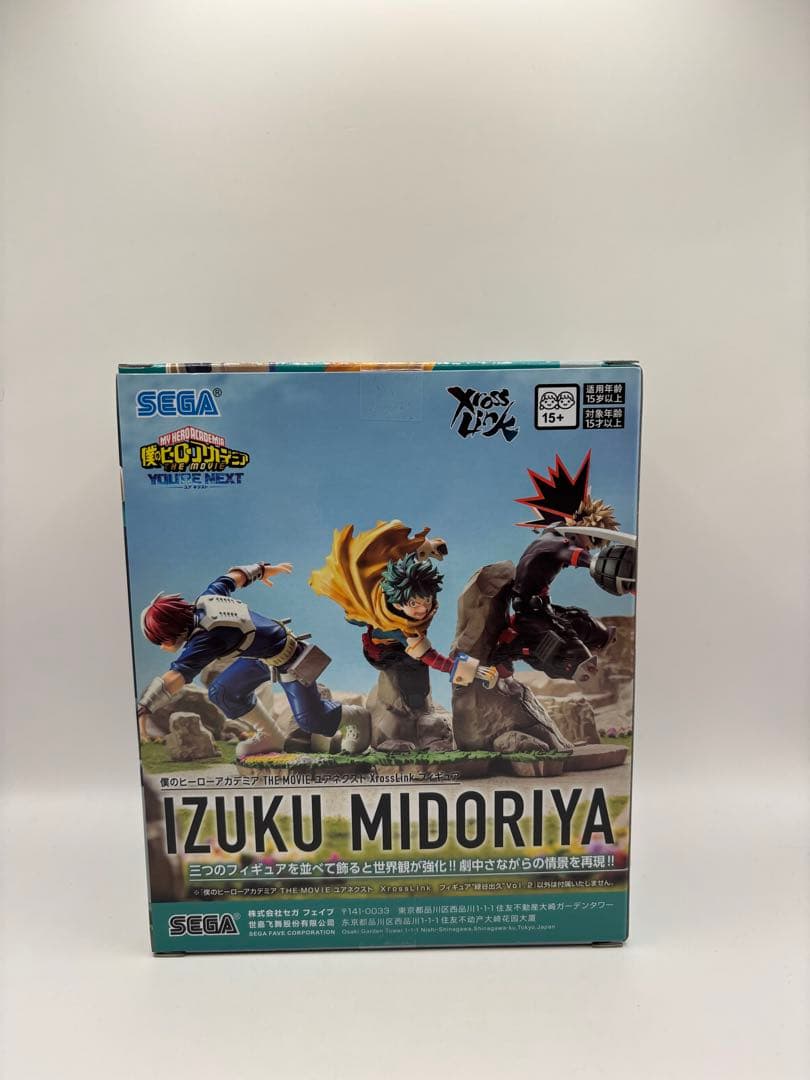僕のヒーローアカデミア 緑谷出久/デク　トガ　フィギュアセット