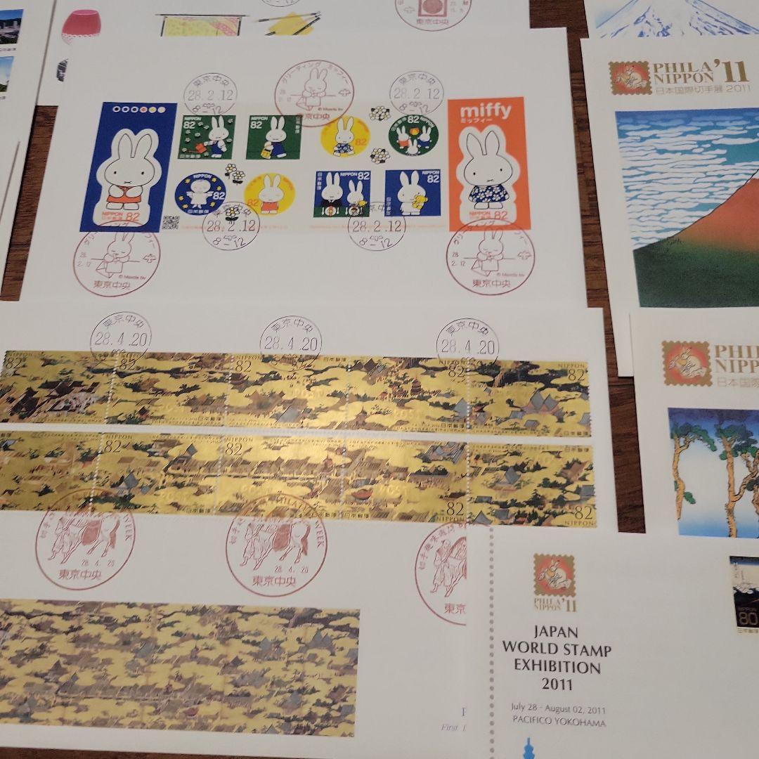 初日カバーセット 使用済み切手 セット　⑥