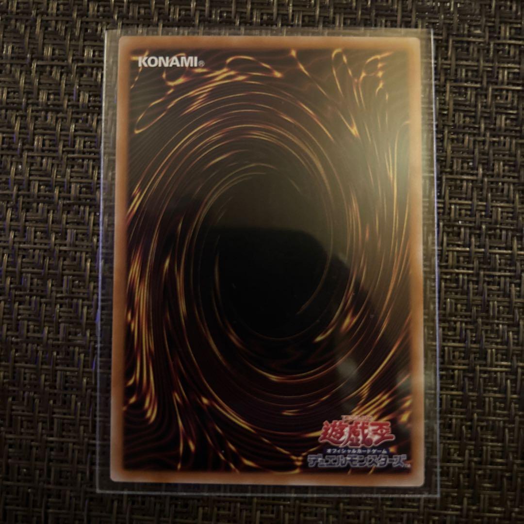 黒魔導のカーテン　オーバーフレーム　ウルトラレア　遊戯王