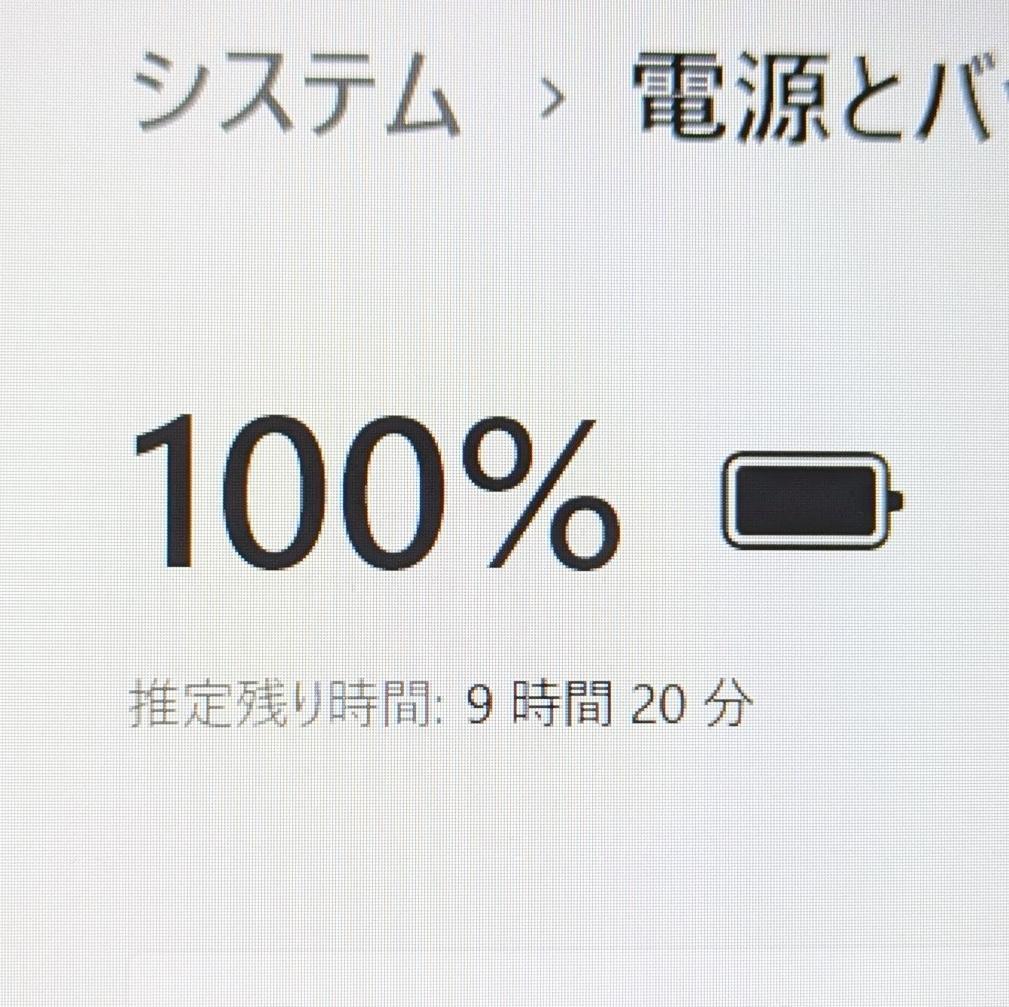 h*3様 Windows11ノートパソコン✨オフィス付き✨NEC　爆速SSD
