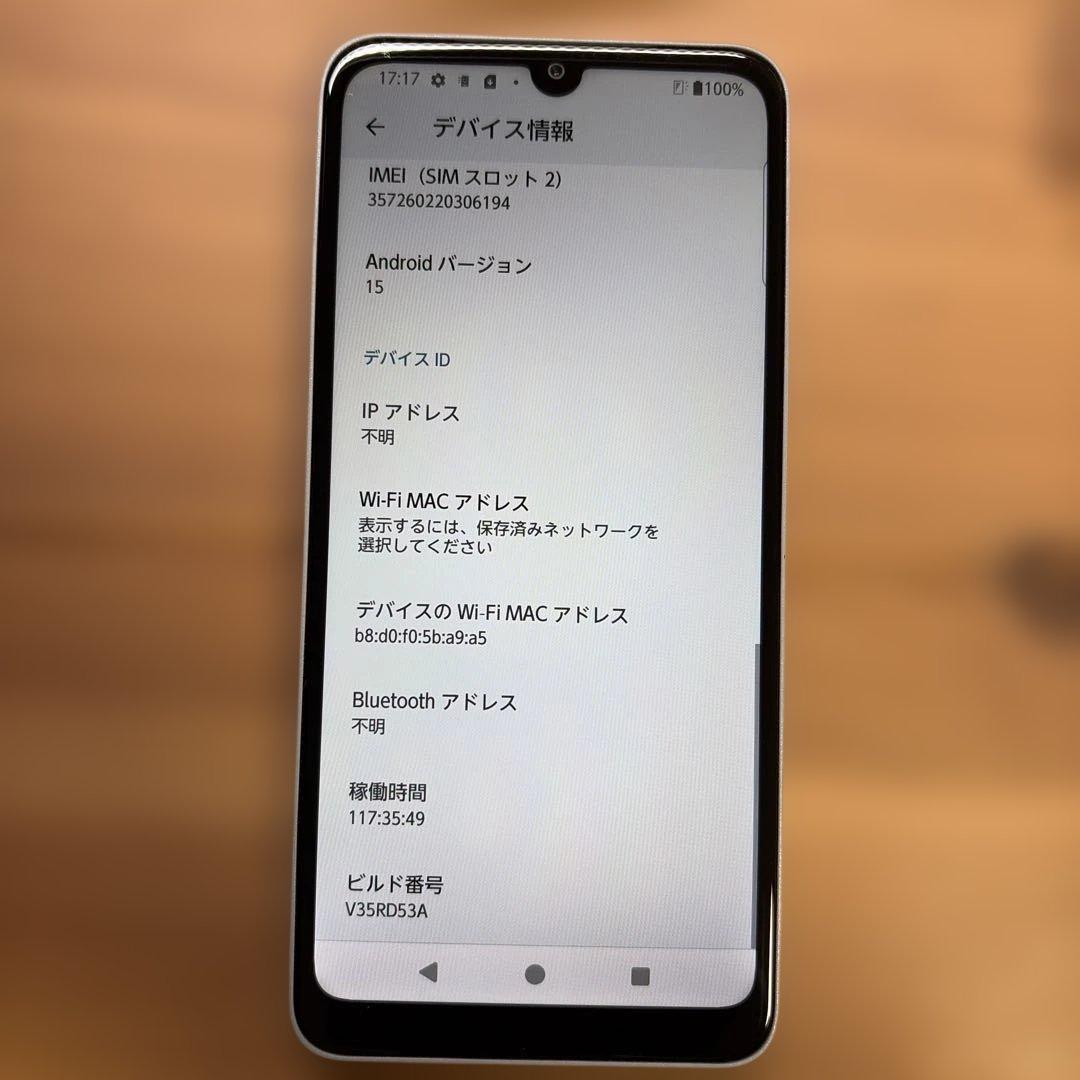 docomo arrows We2 F-52E ライトブルー SIMフリー