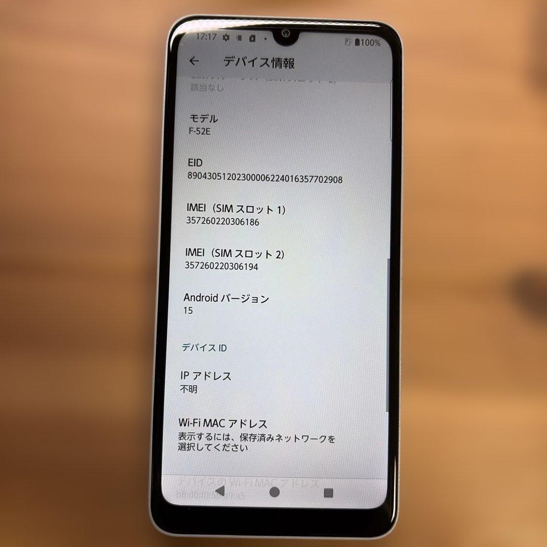 docomo arrows We2 F-52E ライトブルー SIMフリー