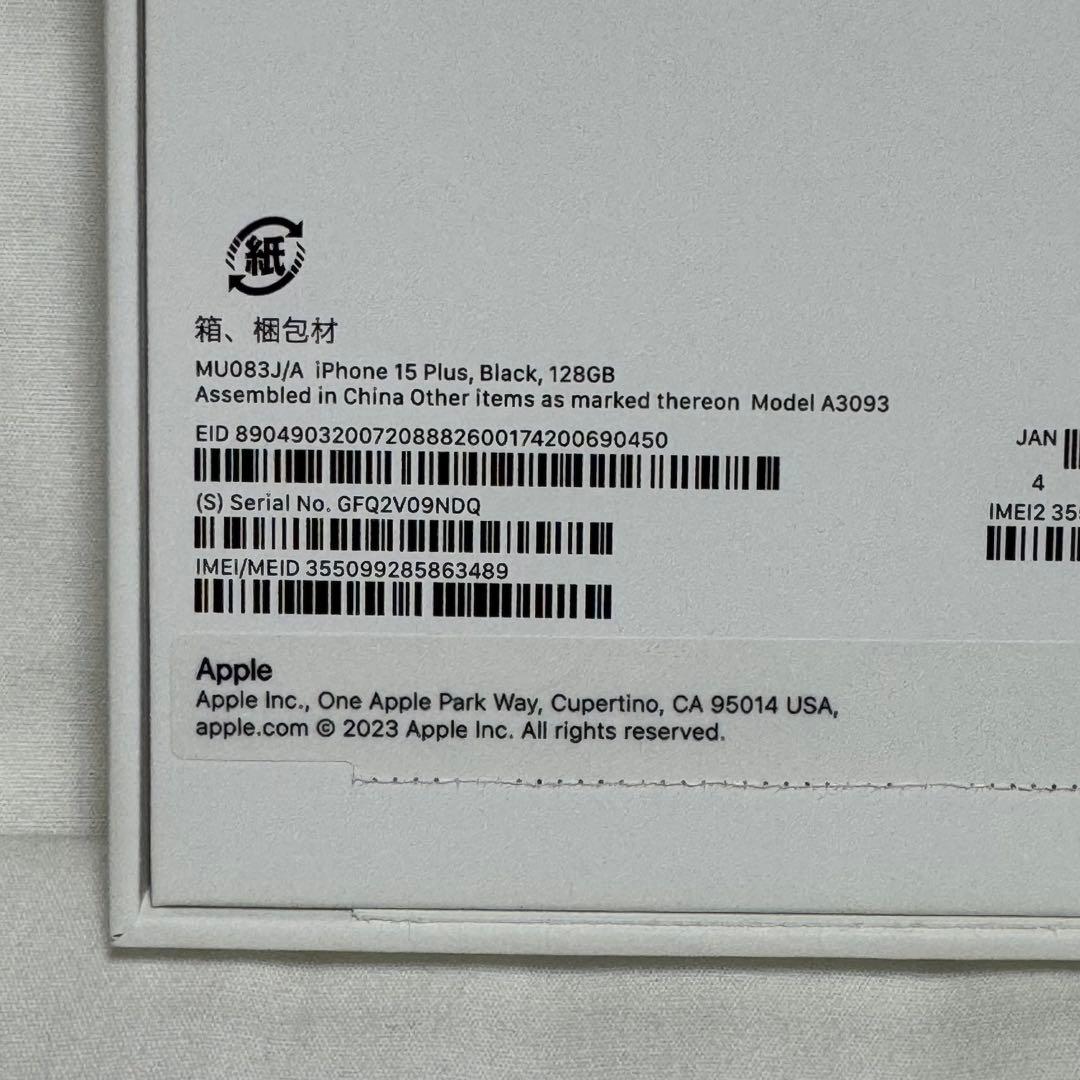 iPhone 15 Plus ブラック 128GB 傷多数有り