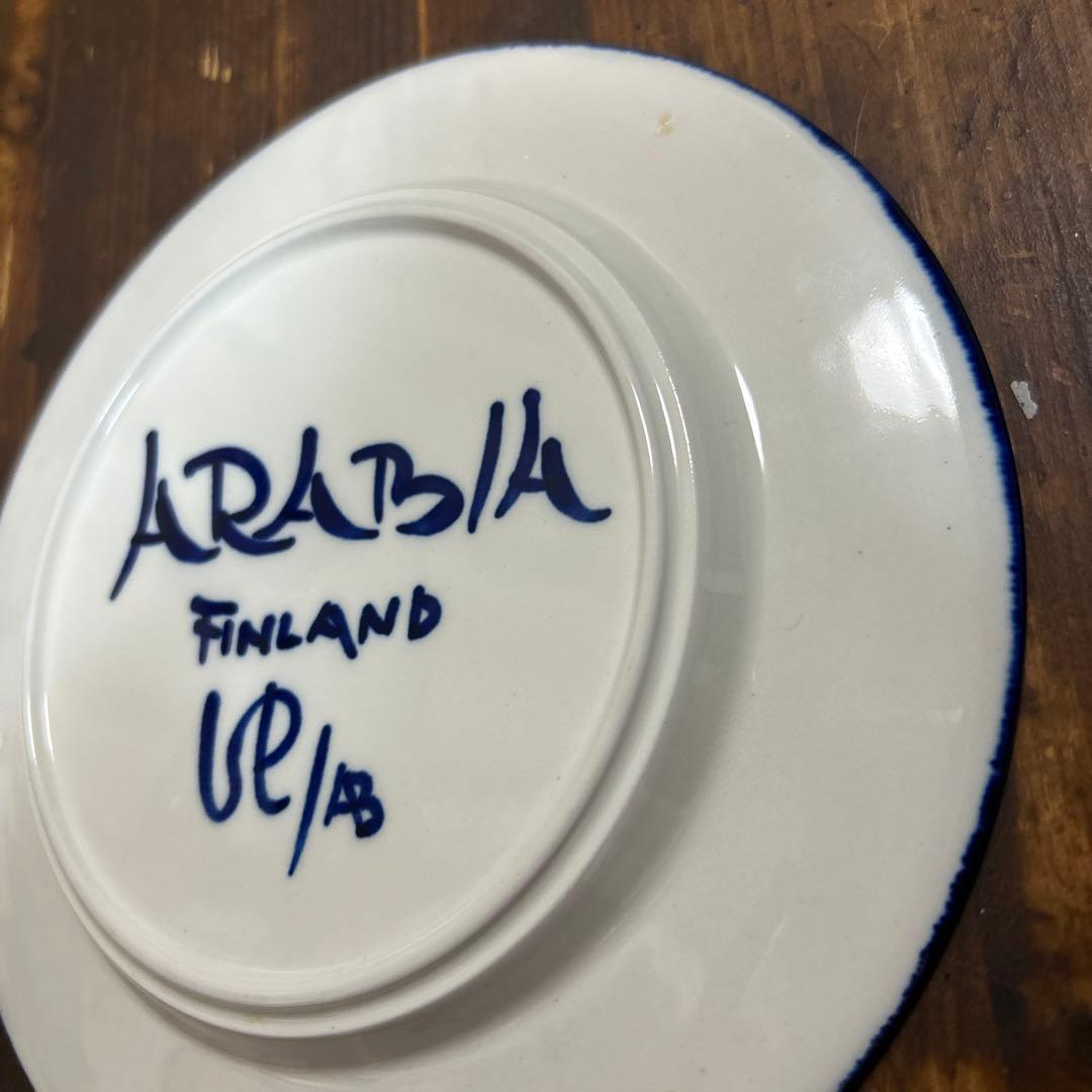 アラビア　ARABIA バレンシア　フィンランド　北欧　19.5㎝プーレート③