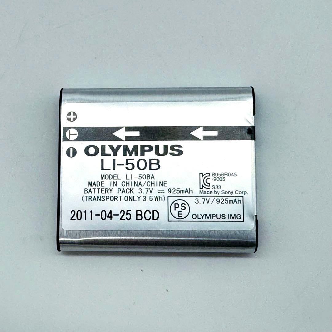 OLYMPUS オリンパス Tough TG-615 防水 ピンク 充電ケーブル