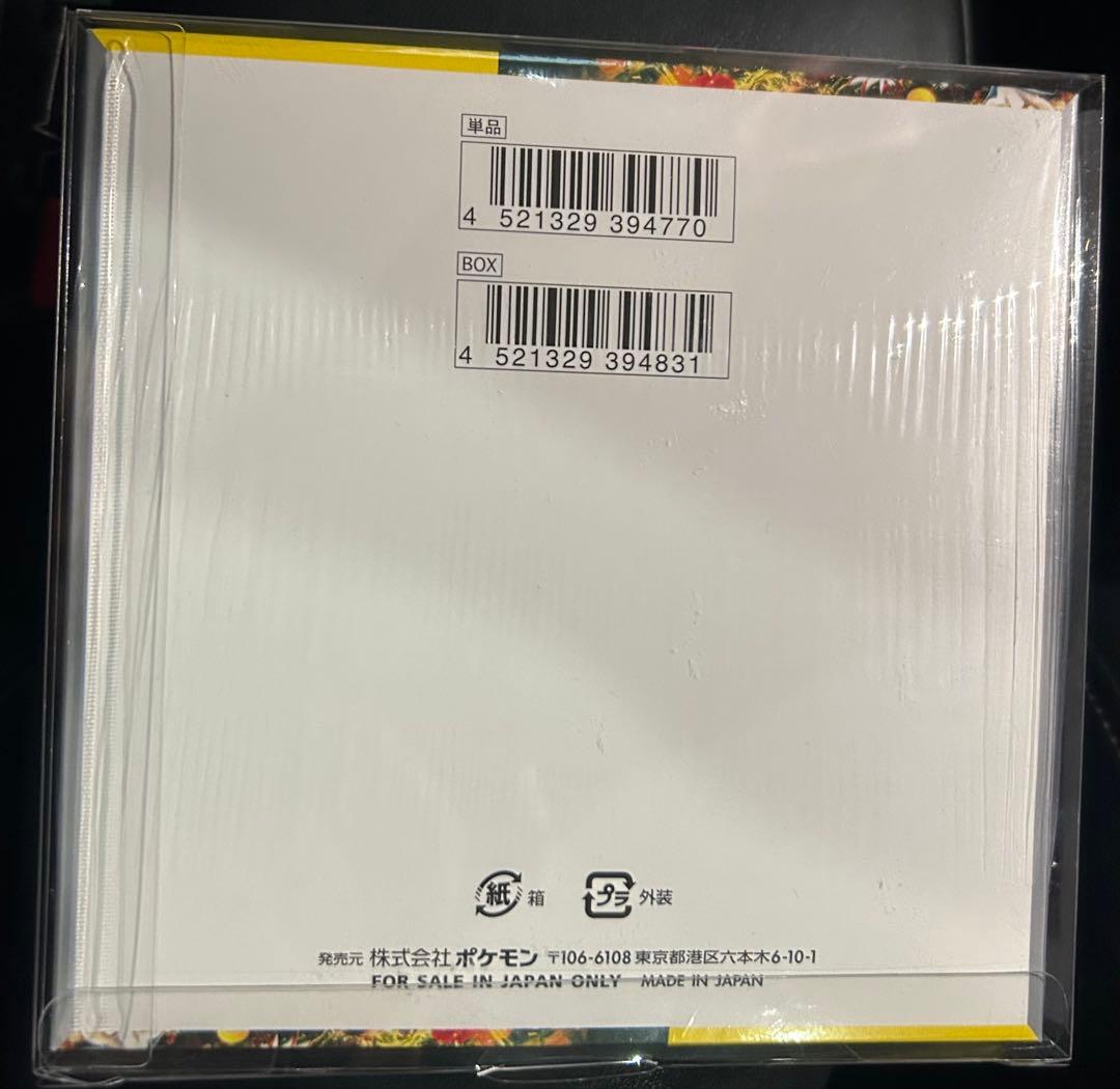 ポケモンカードゲーム ワイルドフォース シュリンク付き1BOX　プラケース付き