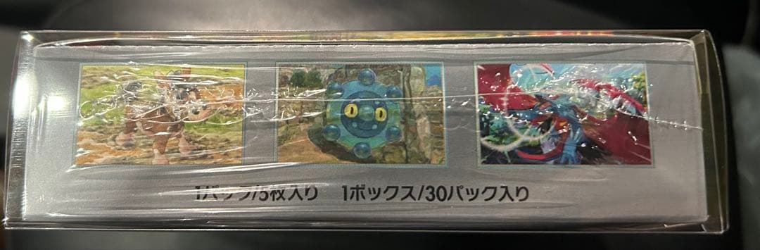 ポケモンカードゲーム ワイルドフォース シュリンク付き1BOX　プラケース付き