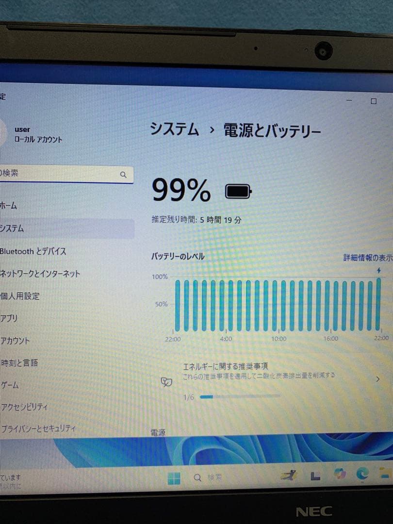 NEC/7th i3/Win11Pro/Office2021/新SSD/8GB⑦