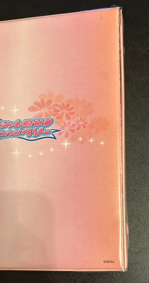【レア】オシャレ魔女ラブandベリーDSコレクション 対応カードフルコンプ