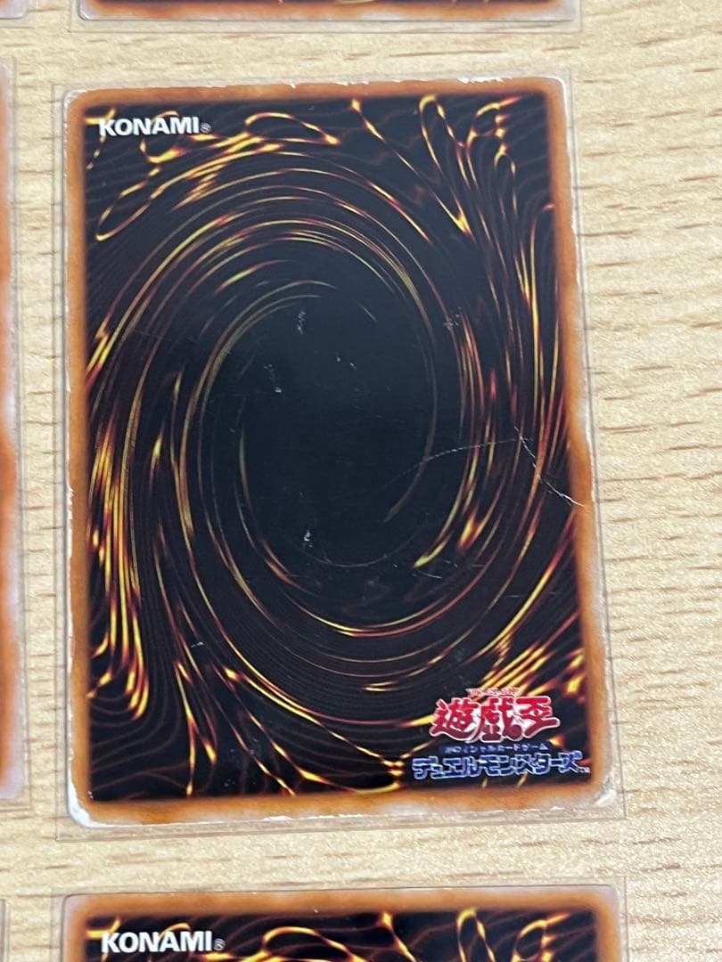 遊戯王OCG リミテッドエディション 9枚セット