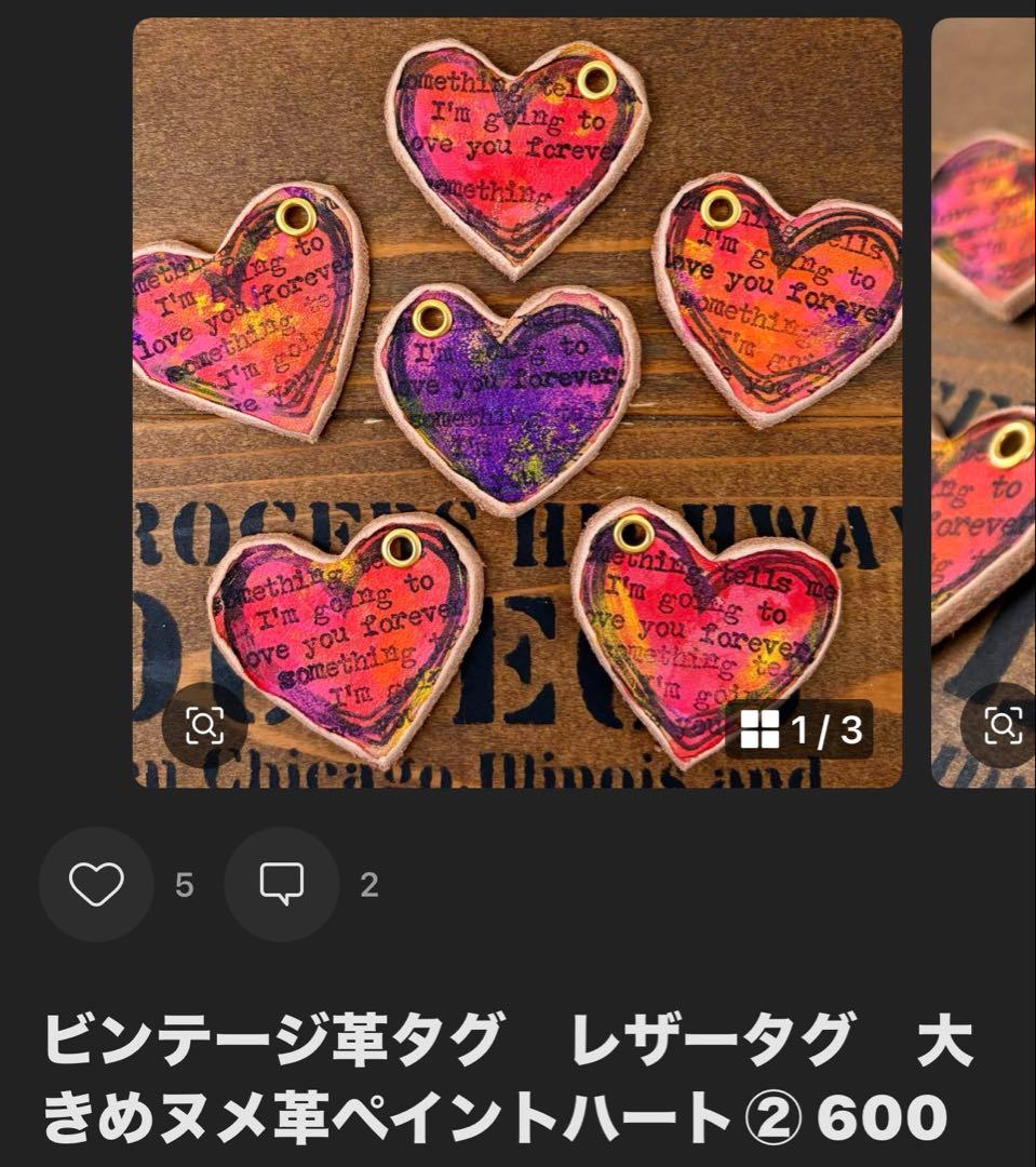 ❤︎