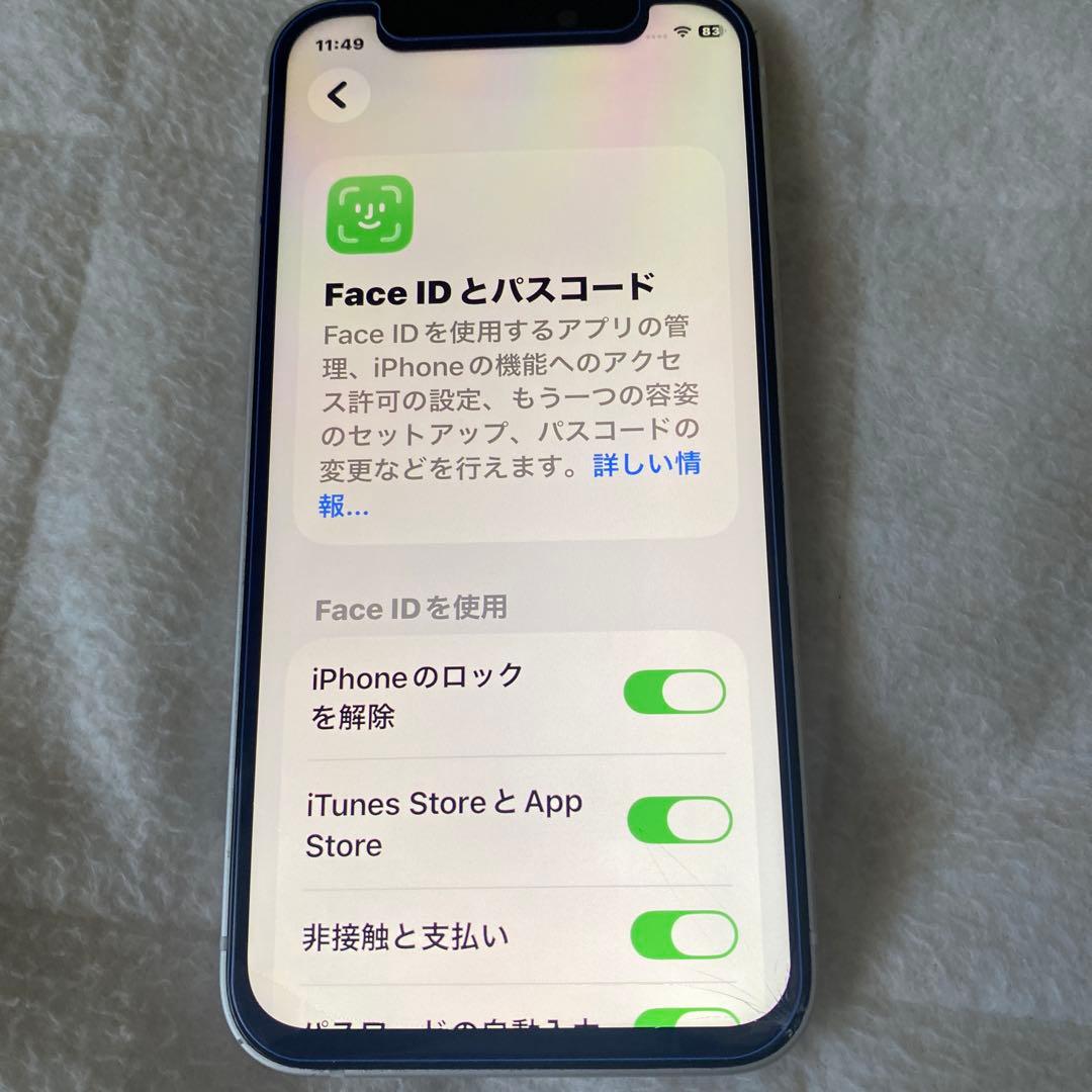 iPhone12mini 128GB 画面右下ヒビ