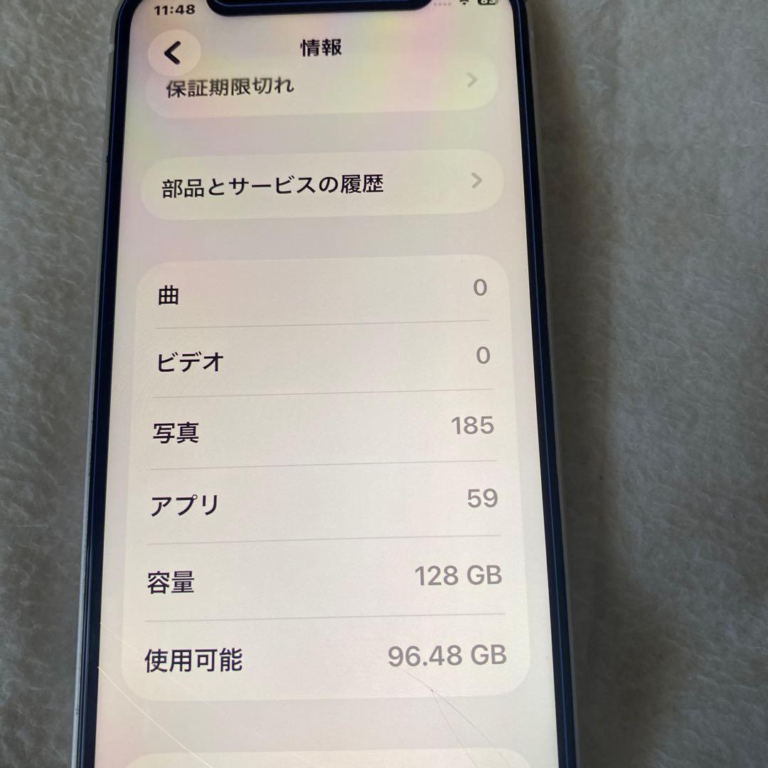 iPhone12mini 128GB 画面右下ヒビ