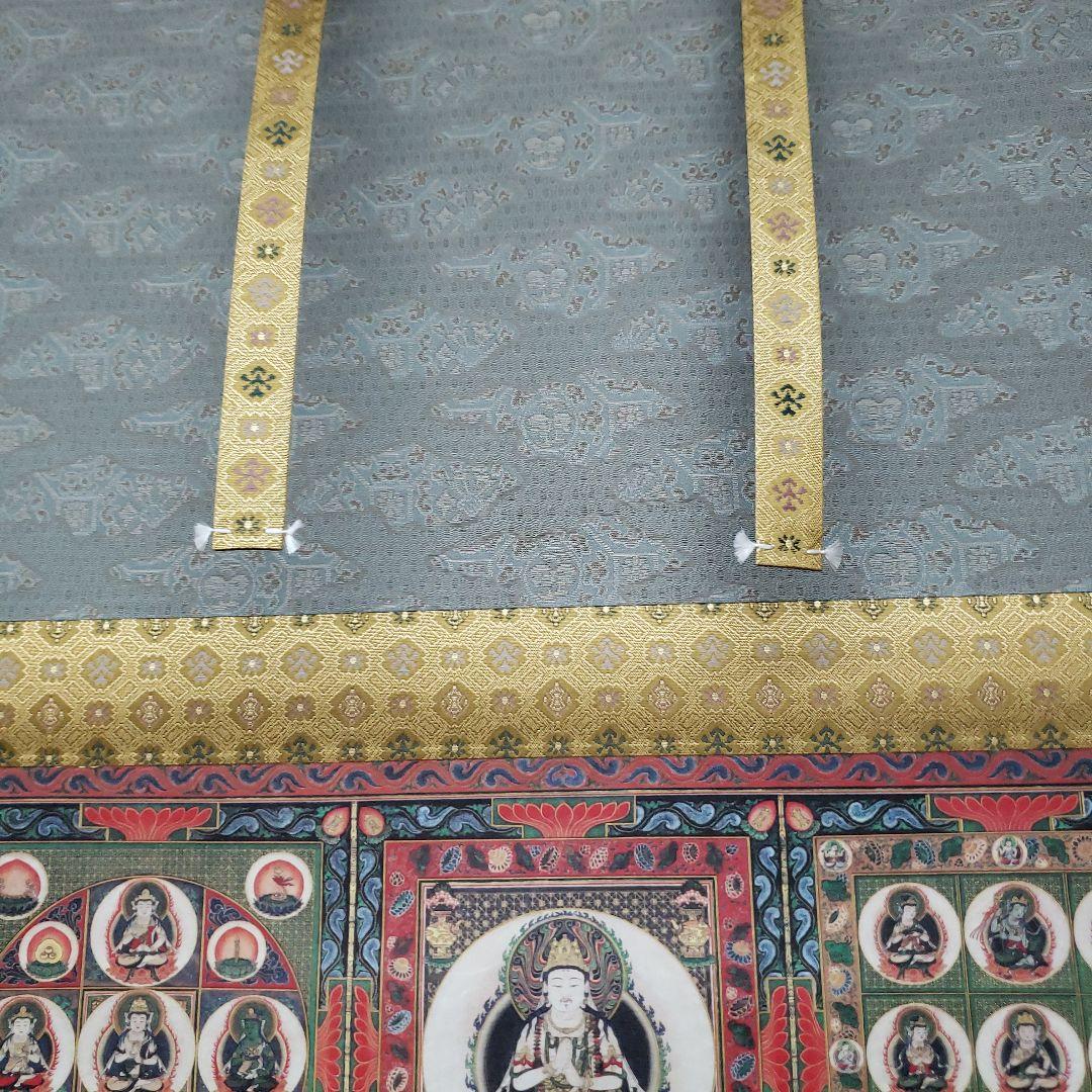 蔵出し特価　両界曼陀羅　46×52cm 桐箱外箱付き