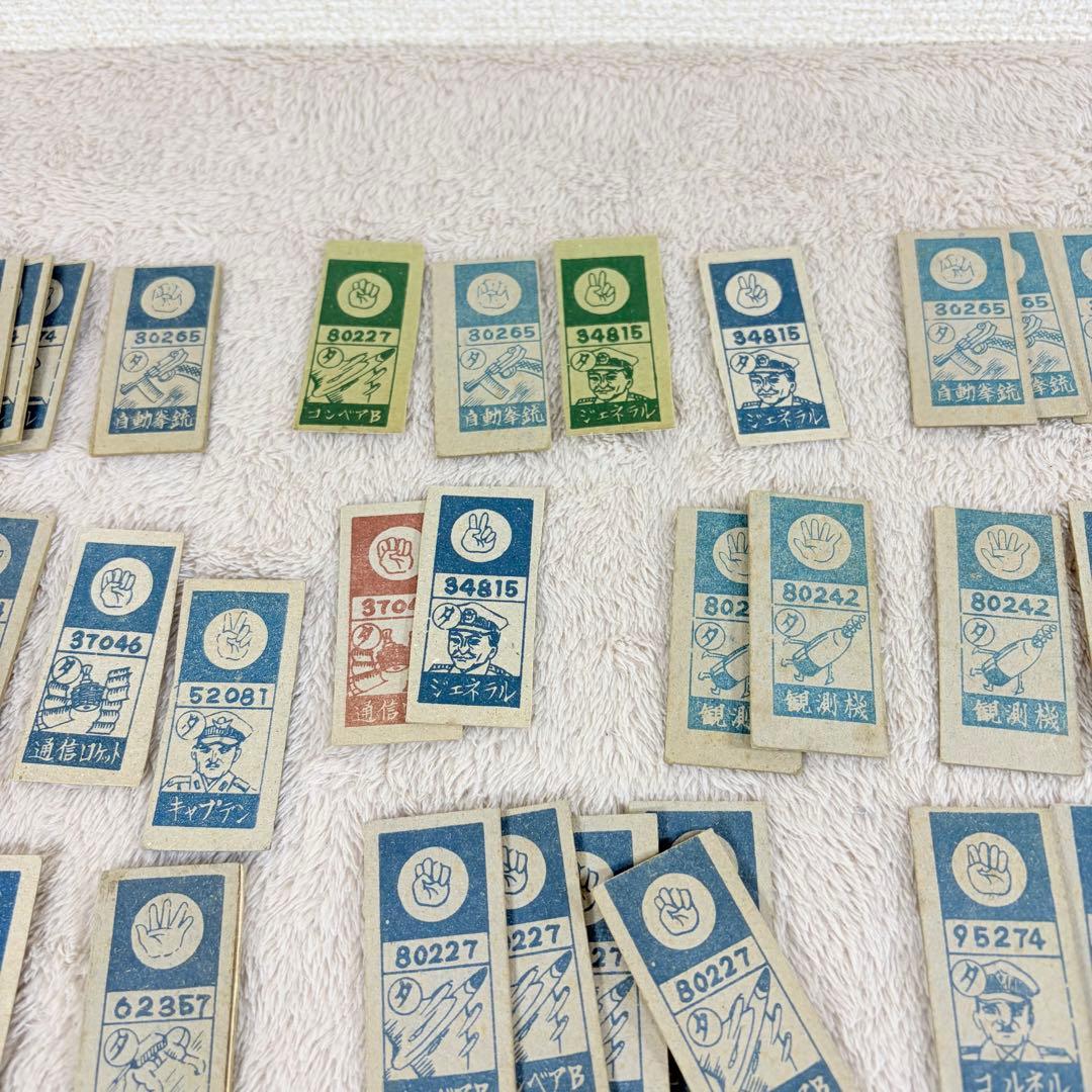 仮面ライダー　めんこ　怪人　ショッカー　金色　銀色　ゴールド　当時物　昭和レトロ