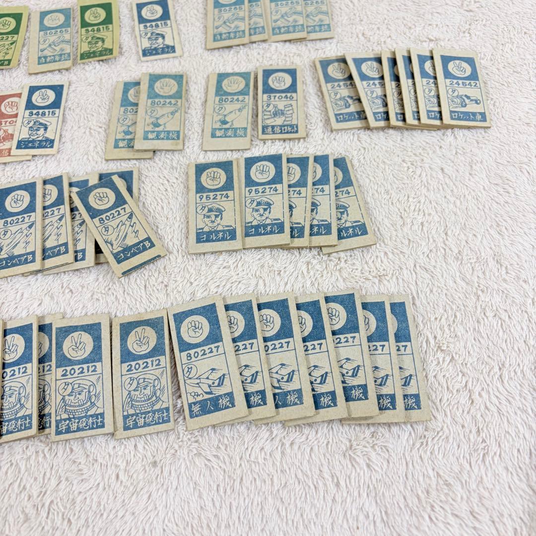 仮面ライダー　めんこ　怪人　ショッカー　金色　銀色　ゴールド　当時物　昭和レトロ