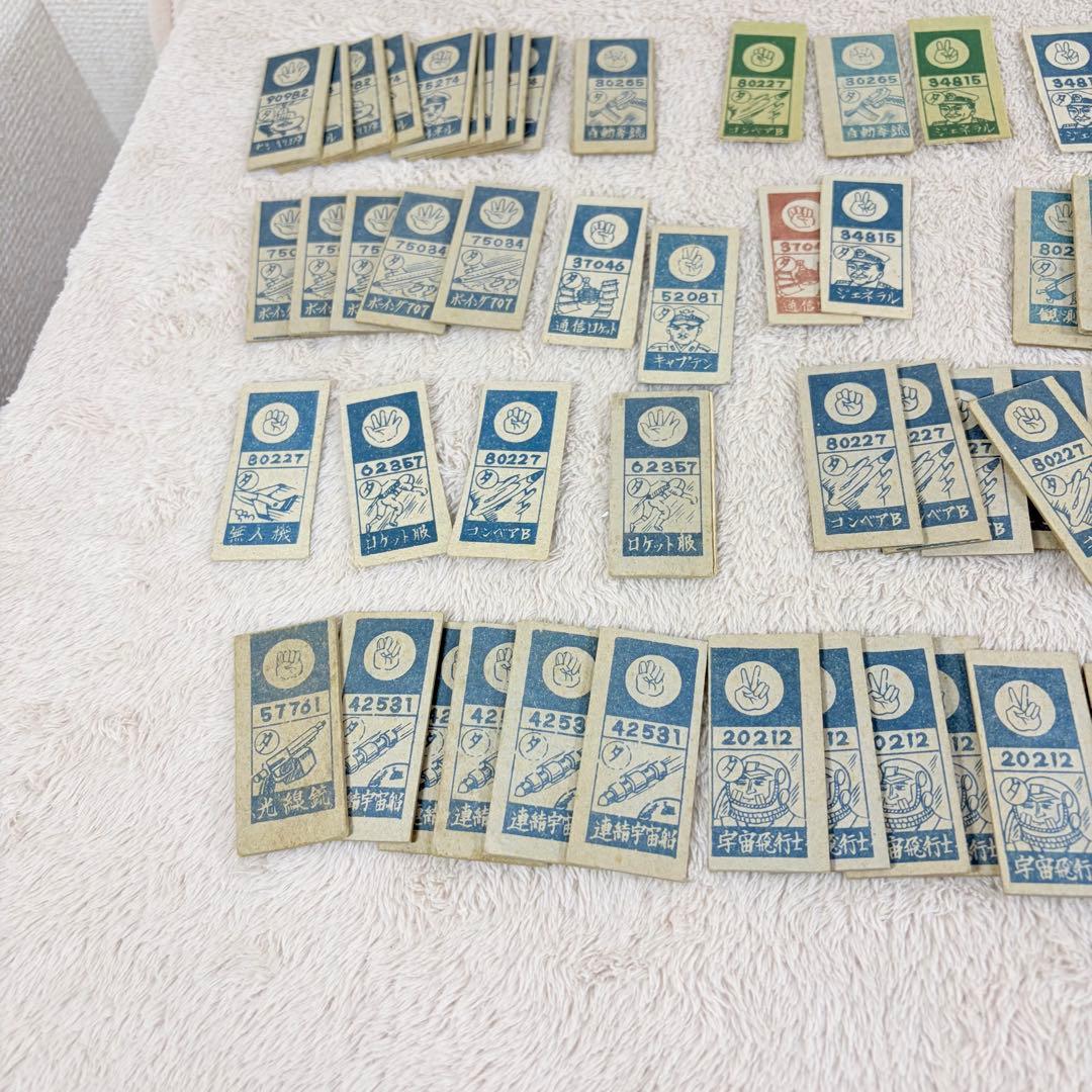 仮面ライダー　めんこ　怪人　ショッカー　金色　銀色　ゴールド　当時物　昭和レトロ