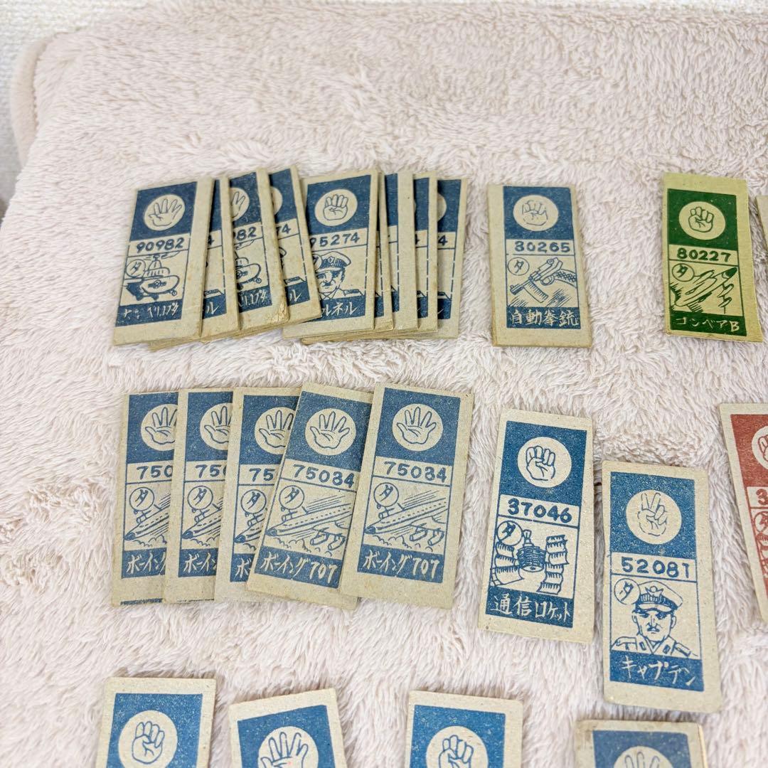 仮面ライダー　めんこ　怪人　ショッカー　金色　銀色　ゴールド　当時物　昭和レトロ