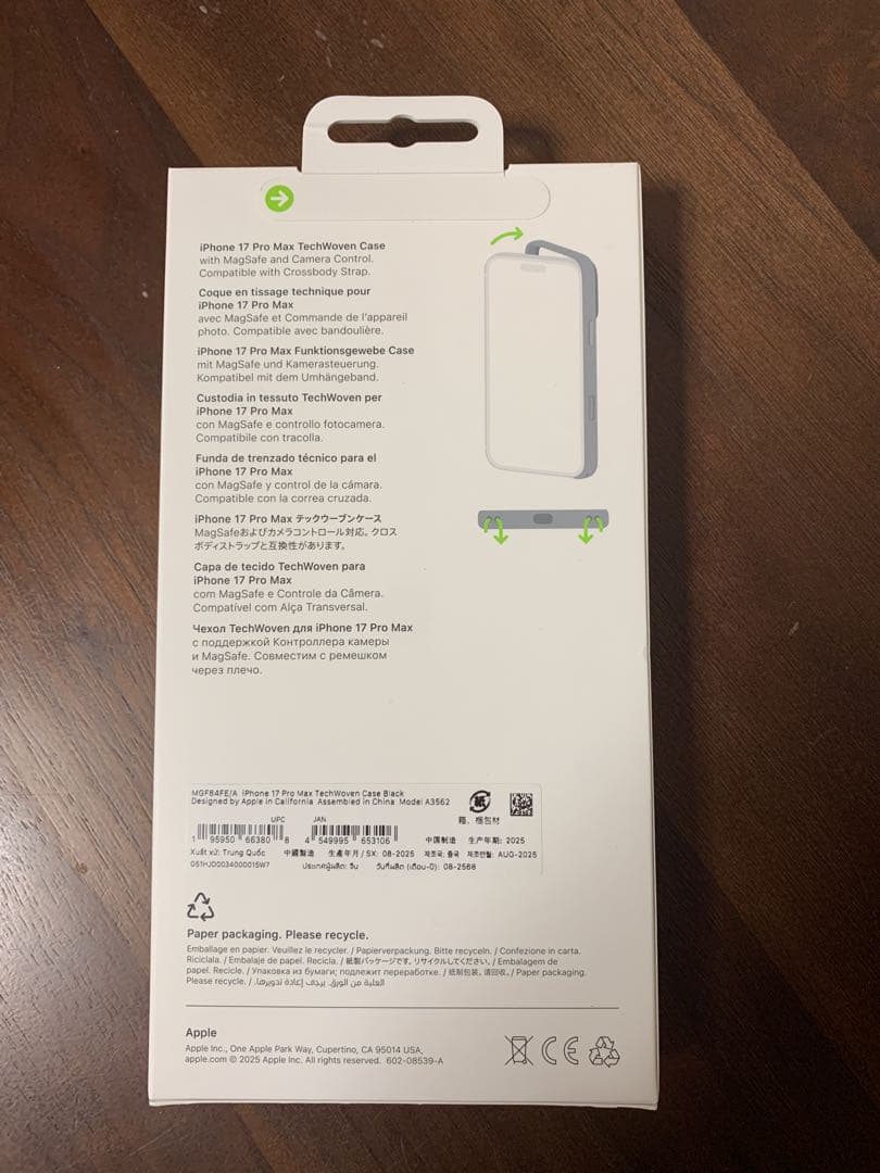 iPhone17 Pro Max MagSafe対応テックウーブンケース