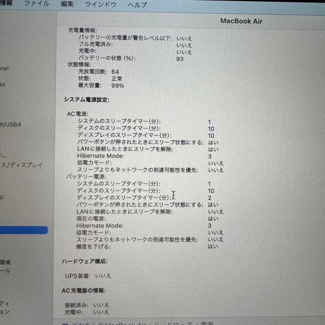 MacBook本体 MacBookAir M1
