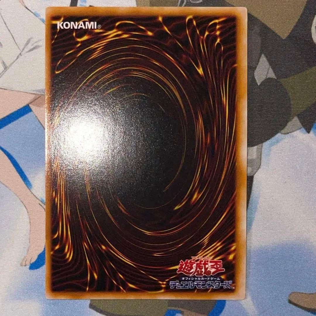 遊戯王　トライホーンドラゴン　初期　ウルトラ