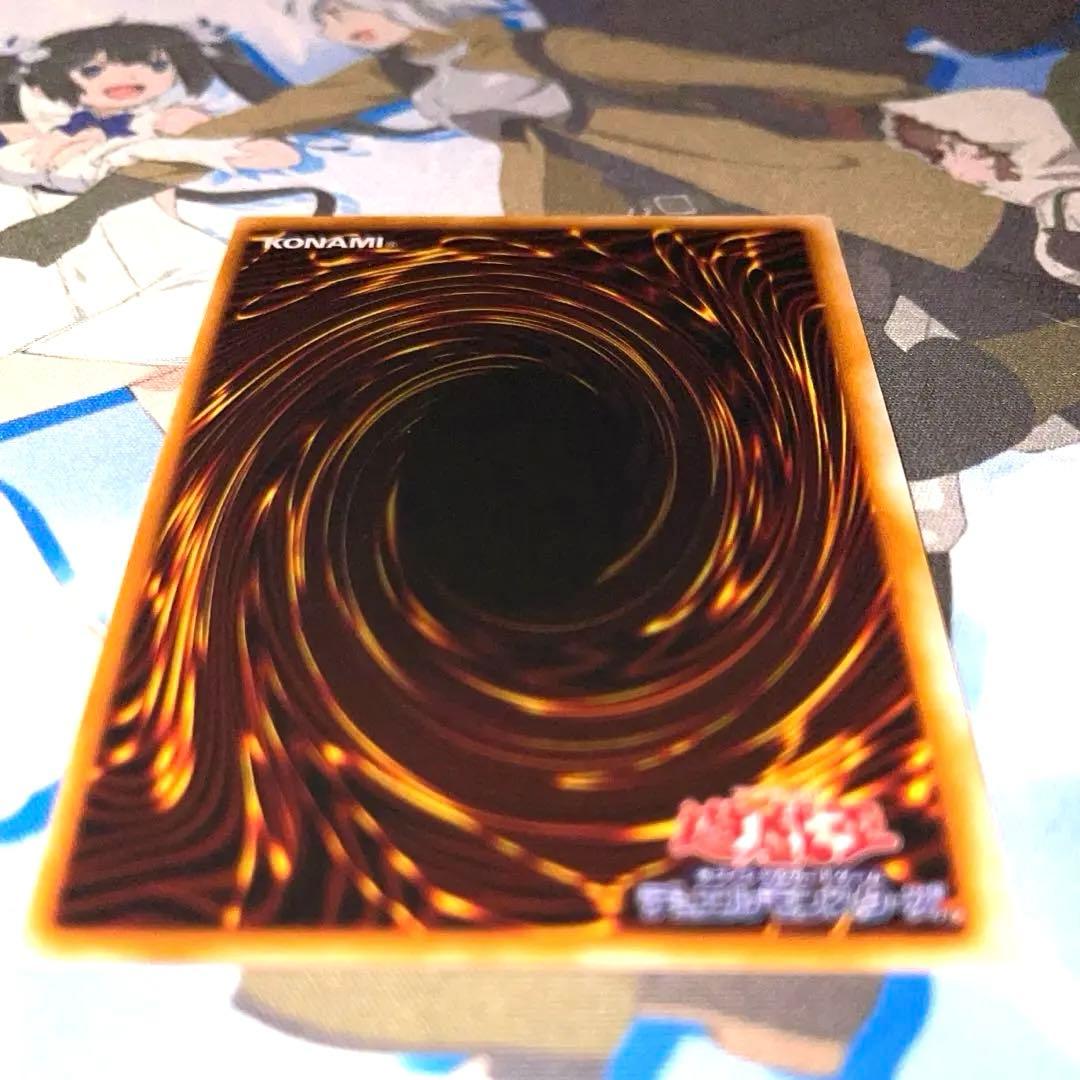 遊戯王　トライホーンドラゴン　初期　ウルトラ