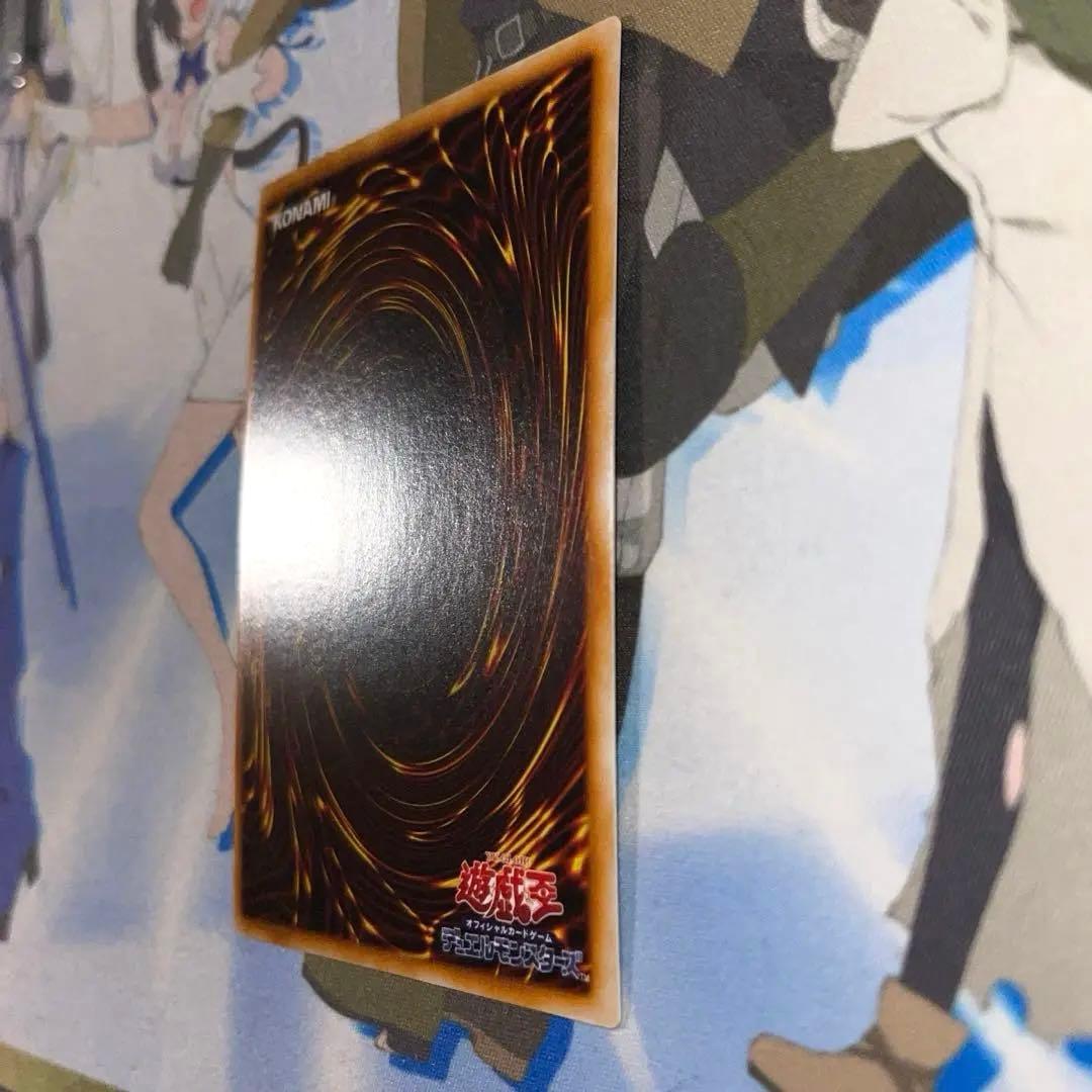 遊戯王　トライホーンドラゴン　初期　ウルトラ