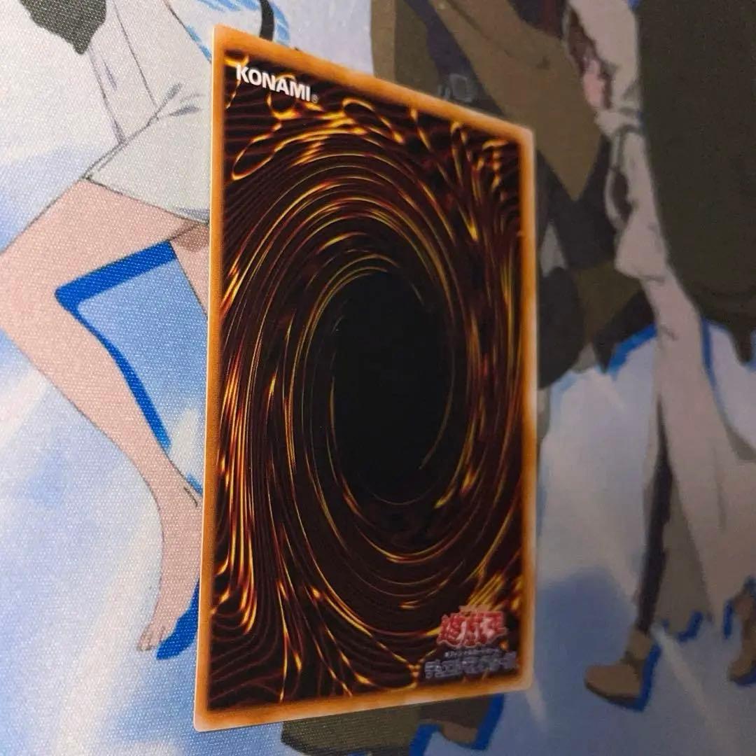 遊戯王　トライホーンドラゴン　初期　ウルトラ