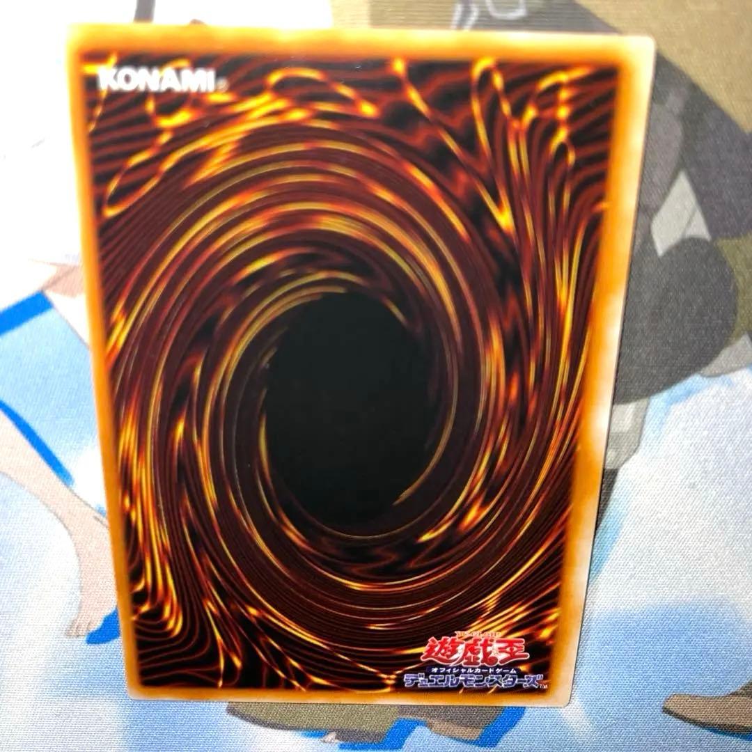 遊戯王　トライホーンドラゴン　初期　ウルトラ