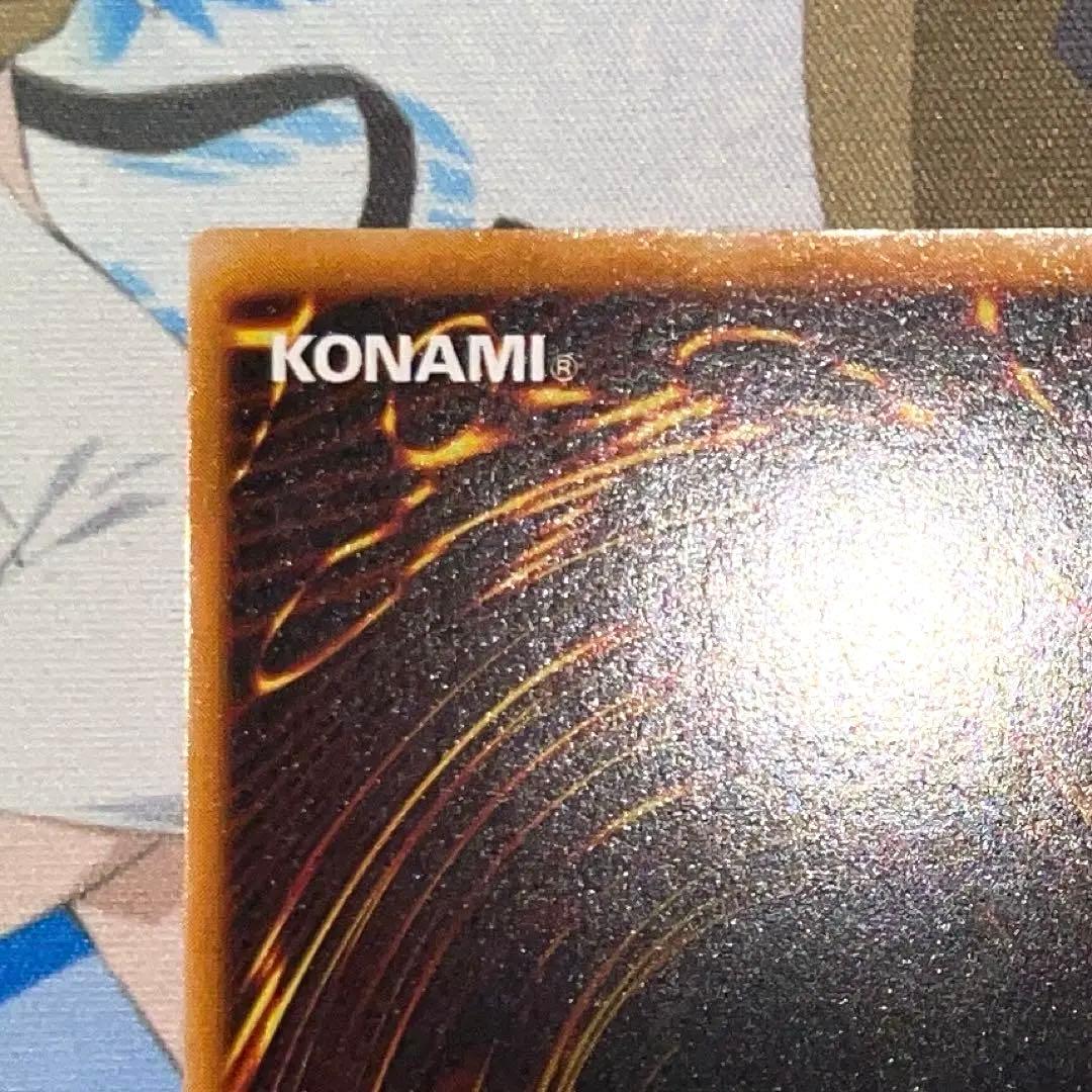 遊戯王　トライホーンドラゴン　初期　ウルトラ